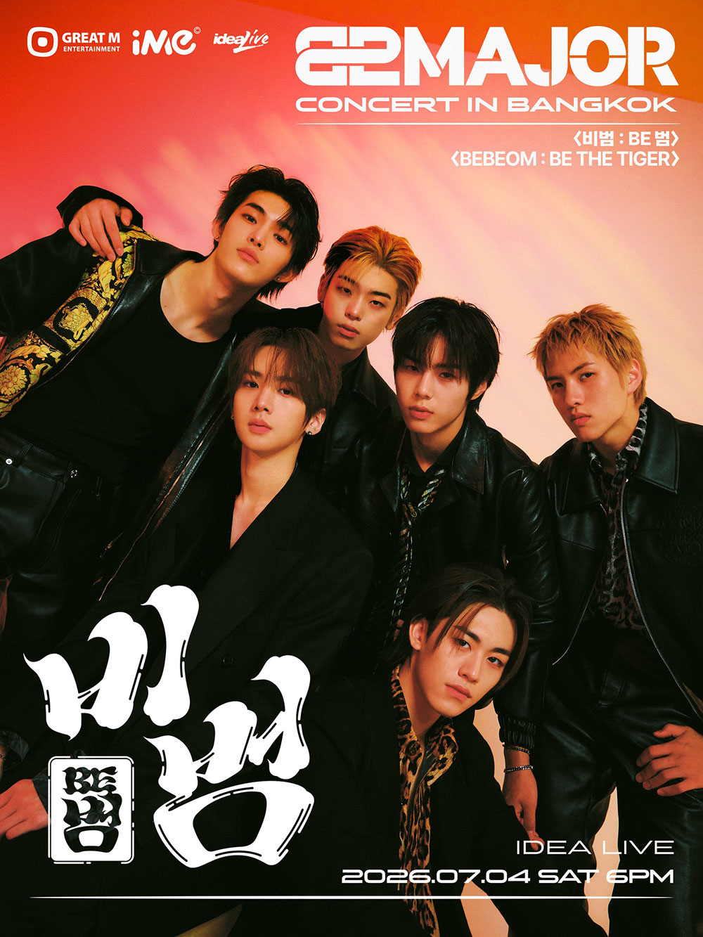 82 Major 2026 Poster